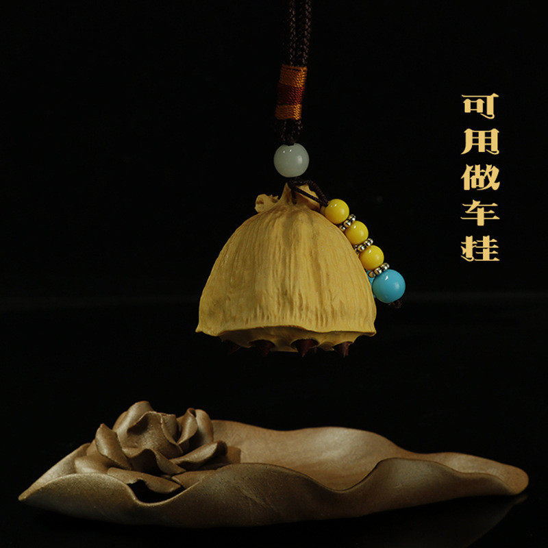 黄杨木莲蓬吊坠汽车装饰新款随身手把玩件挂件工艺礼品