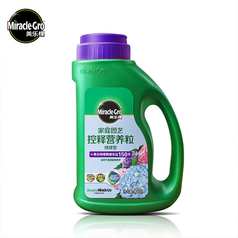 种花乐棵玫瑰月季花用颗粒肥花盆盆栽植物缓释肥美肥料基肥底肥
