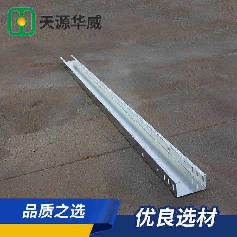 槽式桥架钢制槽式桥架跨距铝合金桥架槽式防火电缆大