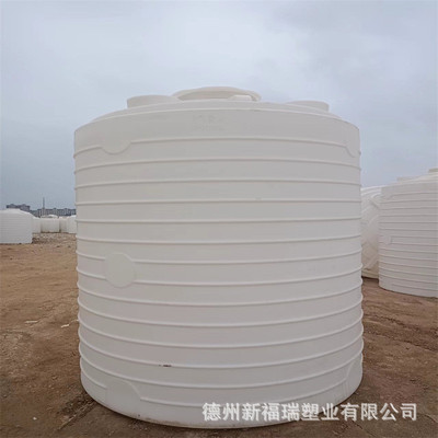 塑料水塔pe储罐20立方塑料罐复配减水剂20吨加厚塑料桶聚乙烯水塔