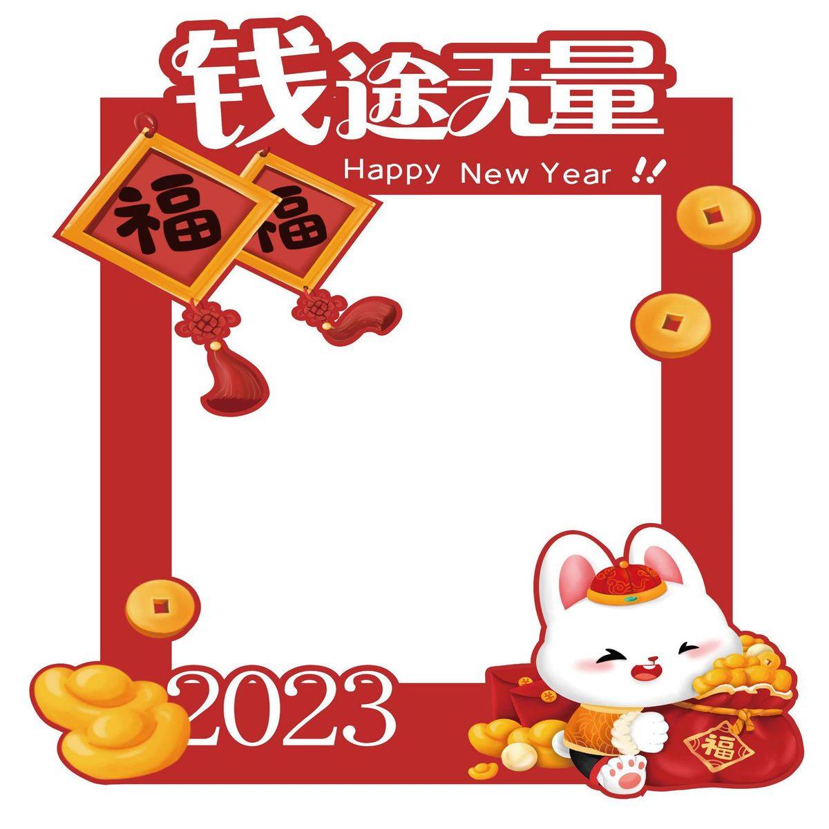 圣诞节兔年元旦装饰场景手举牌气氛年会kt板打卡立牌拍照道具相框,文具电教/文化用品/商务用品,标志牌/提示牌/付款码,淘宝优惠券,粉丝福利购,淘宝优惠卷