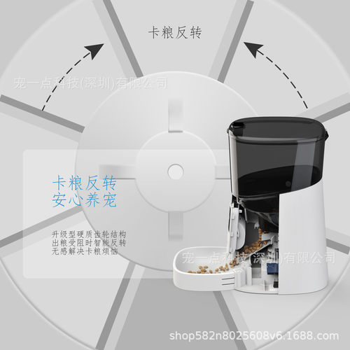 爆智能宠物喂食器自动喂食器定时定量大容量宠物款喂食器