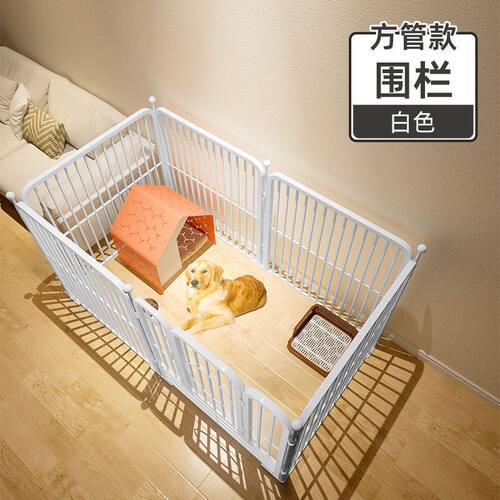 围栏式狗笼狗围栏大型犬狗栅栏护栏小中型宠物狗室内防越狱室外