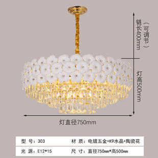 客厅吊灯轻奢大气客厅灯大厅卧室装 饰灯具餐厅现代简约高端水晶灯