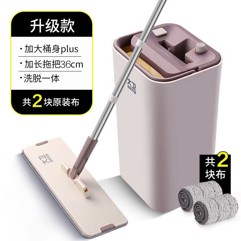 大卫拖把干湿两用免手洗平板拖把懒人木地板一拖净刮刮桶拖地z9-2