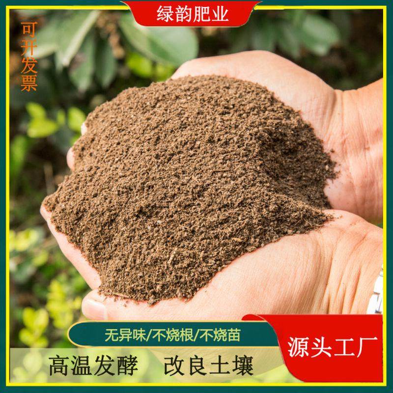 有机肥纯羊粪发酵疏松土壤养根状根腐熟羊粪肥改良土壤厂家批发