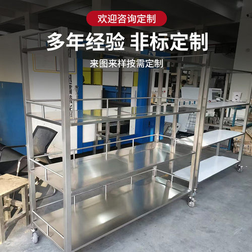 不锈钢厨房置物架三层锅货架带护栏防护放收纳碗烤箱不锈钢货架