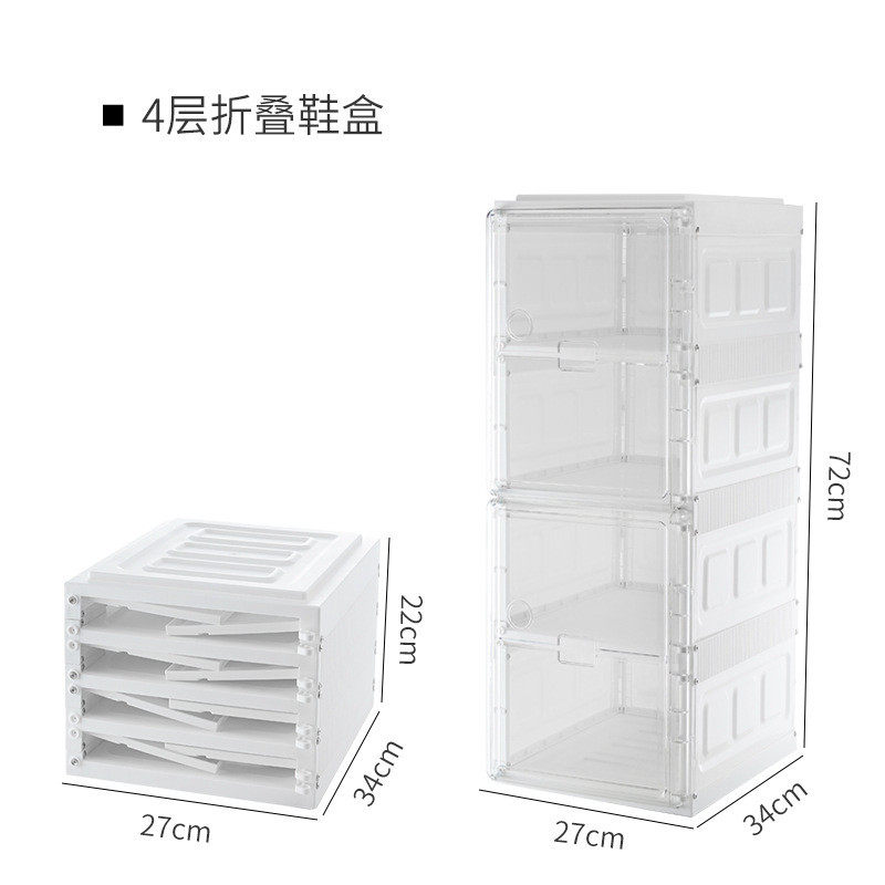 鞋盒收纳盒透明免安装折叠球鞋鞋架家用宿舍省空间防尘展示柜,玩具/童车/益智/积木/模型,毛绒/玩偶/公仔/布艺类玩具,淘宝优惠券,粉丝福利购,淘宝优惠卷