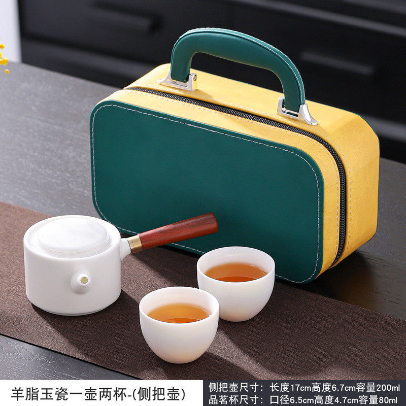 陶瓷一壶两杯旅行茶具羊脂玉瓷茶杯功夫茶具户外便携包伴手礼茶壶,餐饮具,功夫茶具,淘宝优惠券,粉丝福利购,淘宝优惠卷