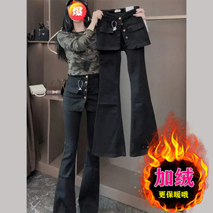 小个子显瘦假两件设计感直筒裙裤 欧货高腰微喇牛仔裤 女秋冬加绒款