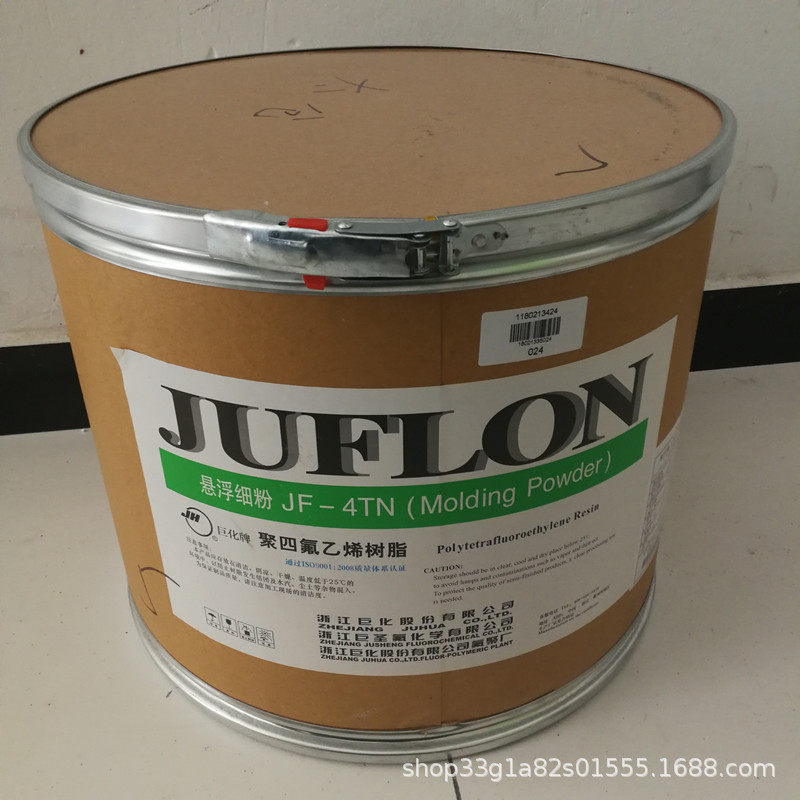 PTFE粉浙江巨化聚四氟乙烯悬浮树脂耐腐蚀密封性棒材JF4TN