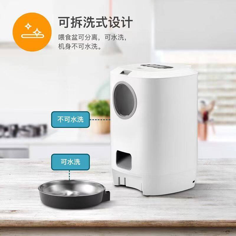 喂养喂食器智能宠物喂食器猫狗投食器定时定量智能宠物器