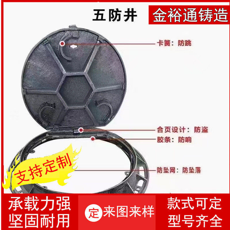 球墨铸铁井盖下水道水沟盖板球墨铸铁雨水篦子防沉降圆形污水井