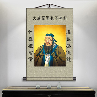 umc7批发孔子画像挂画孔子像人物画卷轴画老子像孙思邈孔夫子客厅