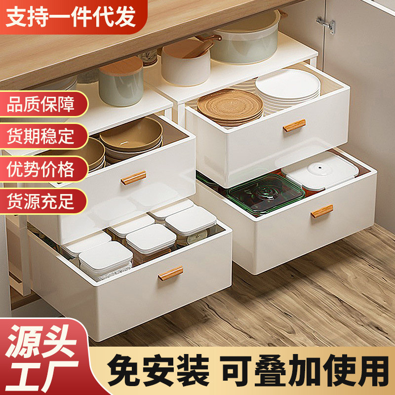 厨房拉篮碗碟收纳架橱柜内碗盘分隔抽屉式双层调味品抽拉式置物架