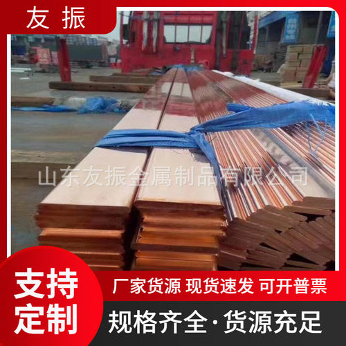 大规格挤压铜排300x30mm镀锡紫铜排TMY铜母线可折弯打孔