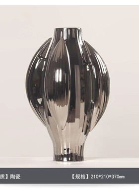 简约现代黑色器样板房酒店软装插花陶瓷花瓶民宿桌面玄关饰品摆件