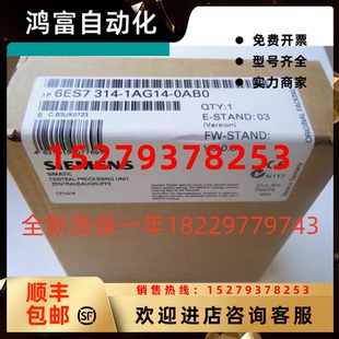 议价6ES7314 300CPU314模块6ES73141AG140AB0 1AG14 0AB0西门子S7