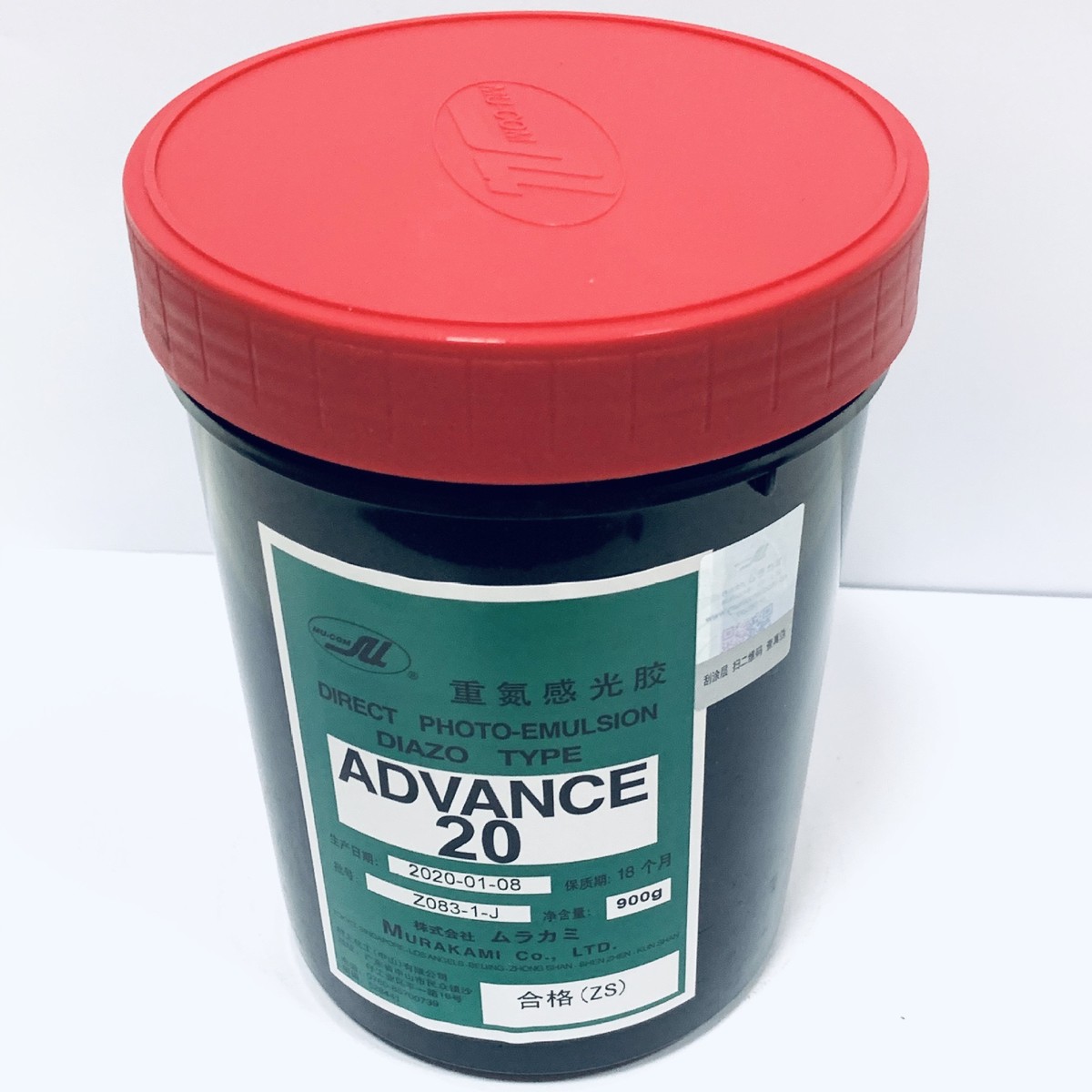 UVB刮刮乐油墨刮刮银刮刮黑UV光固化速度快可卷对卷丝印