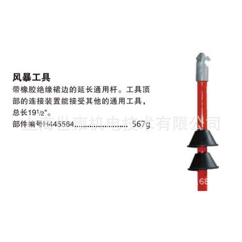 热销固定叶片线棒头m445540叶片线棒头