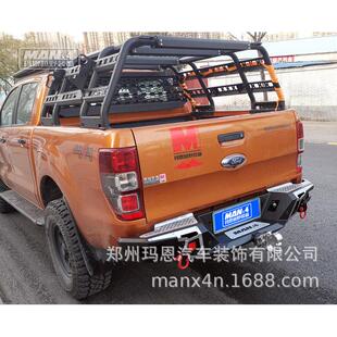 热销ranger/t7杠版后亚太改装后杠竞技后杠后踏杠泵霸杠