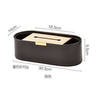 轻奢皮革纸巾盒家用多功能抽纸盒客厅遥控器收纳盒桌面家 小西新品