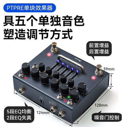 热销电吉他依班娜pentatoneptpreibanez单块效果器多功能前级失真