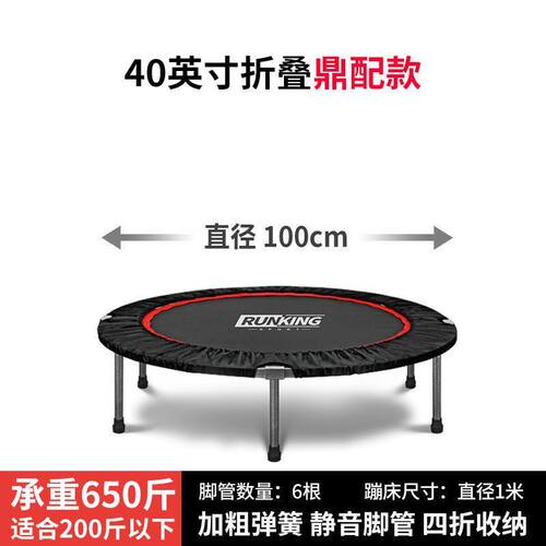 蹦蹦床大人成年人用蹦床感统训练器材家用静音儿童小孩蹦床可