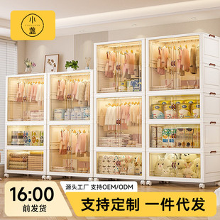 宝宝衣柜儿童衣服整理箱婴儿小衣橱塑料家用简易收纳储物柜 免安装