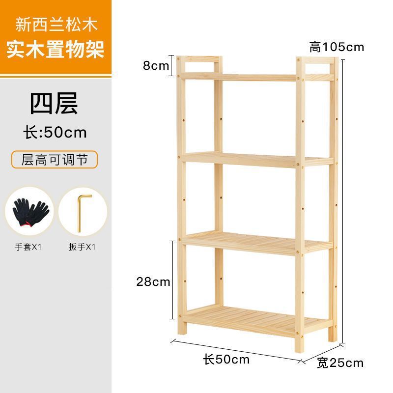 隔板置物架子简易客厅书架卧室房间收纳储物架浴室木实木落地层架