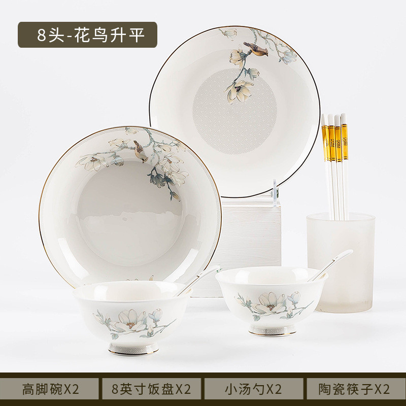 景德镇花卉陶瓷餐盘礼品骨瓷餐具套装碗碟家用盘碗具批发热销碗筷
