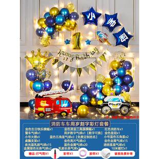 男孩派对主题宝宝一周岁生日气球装饰场景布置背景墙儿童汽车道具