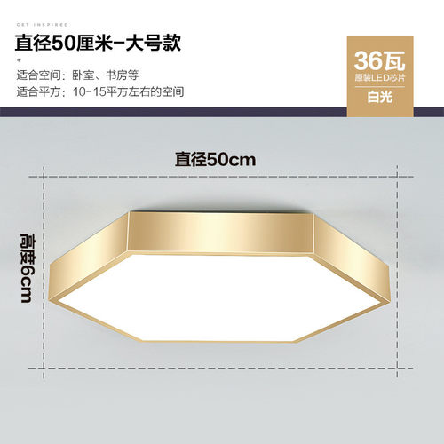 创意几何吸顶灯LED简约现代温馨浪漫个性房间北欧正方形卧室灯具
