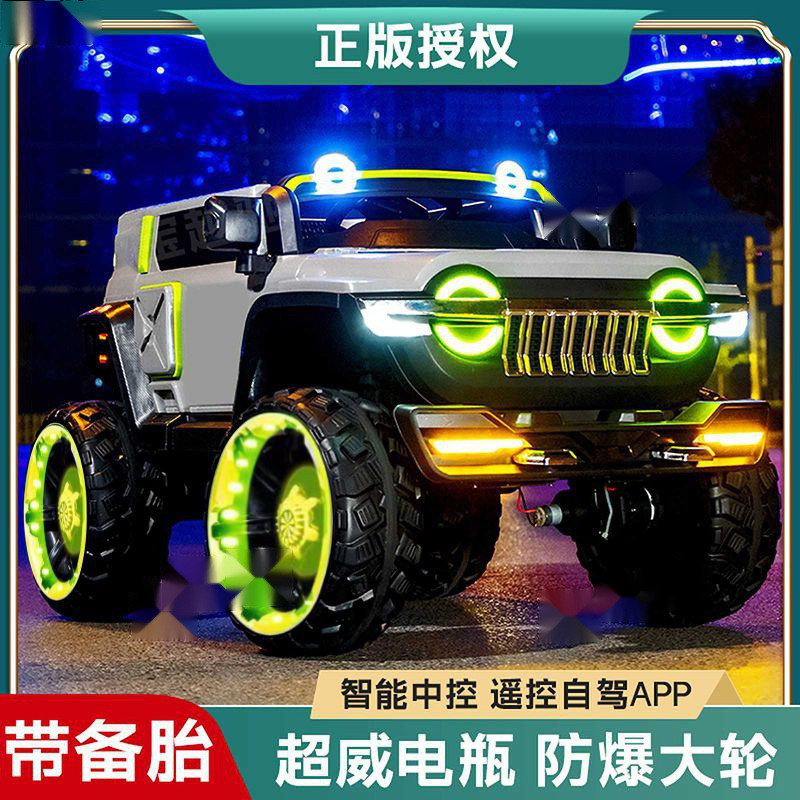 儿童电动车汽车可坐双人四驱越野车小孩带摇摆四轮