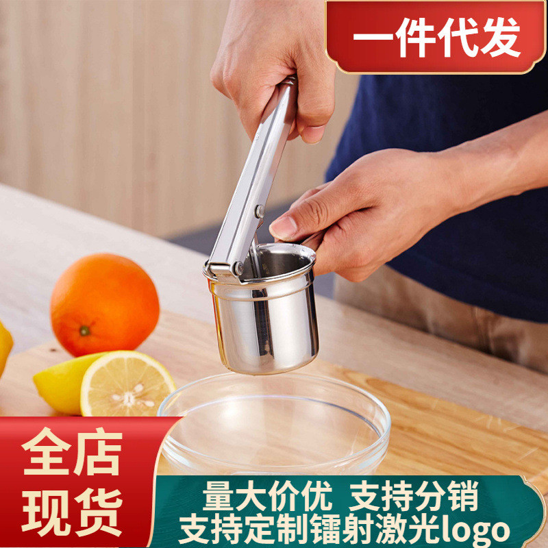 小号304不锈钢手动水果榨汁器柠檬压汁器迷你婴儿果汁机厨房用品