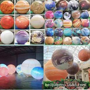 充气星球模型九大行星气球悬挂升空气模月球闭气pvc美陈航天发光