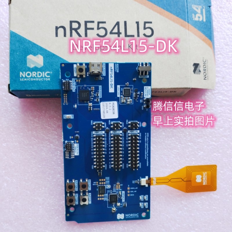 现货 nRF54L15-DK nRF54L15 Development Kit开发板