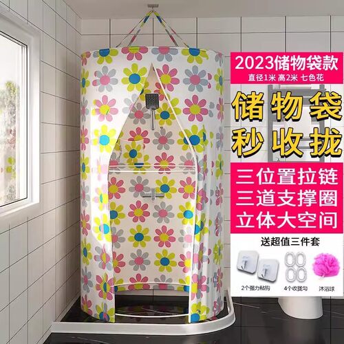 浴室隔断帘洗澡保暖浴罩免安装浴帐家用保温浴照轩浴帘卢加厚