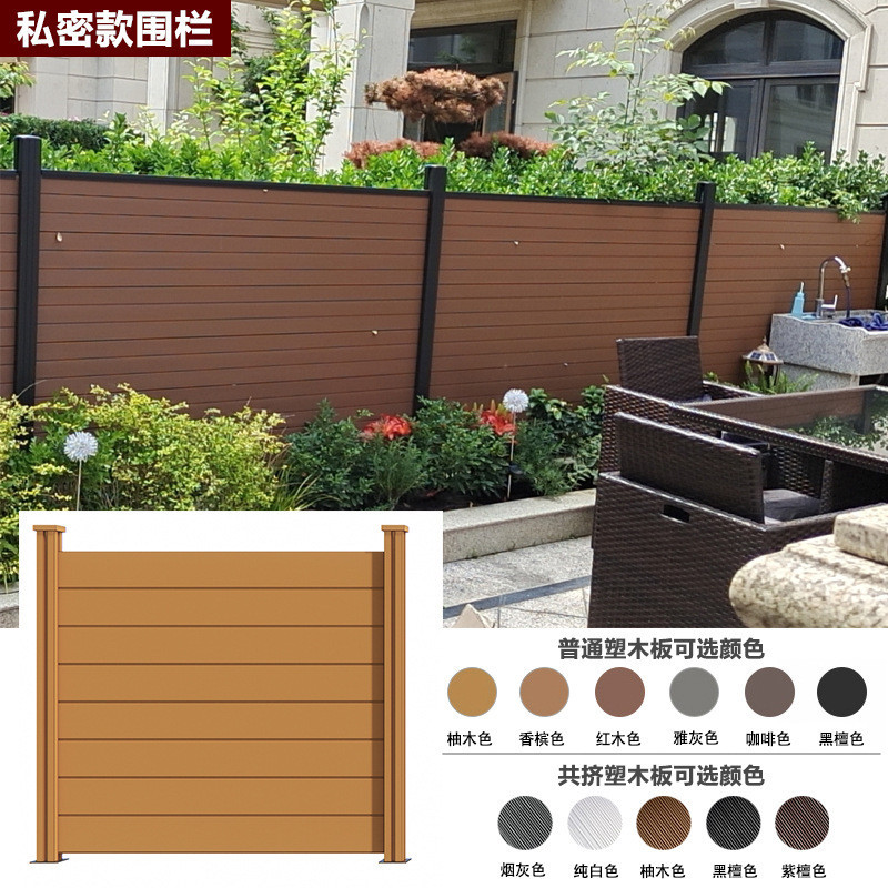 广东户外格栅围栏别墅庭院露台围栏防腐木栅栏护栏篱笆塑木围栏