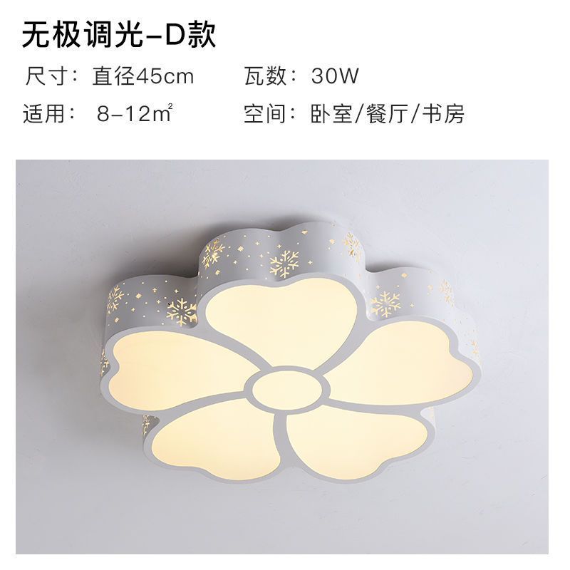 卧室灯2023年新款网红led吸顶灯温馨房间灯中山灯饰现代简约灯具