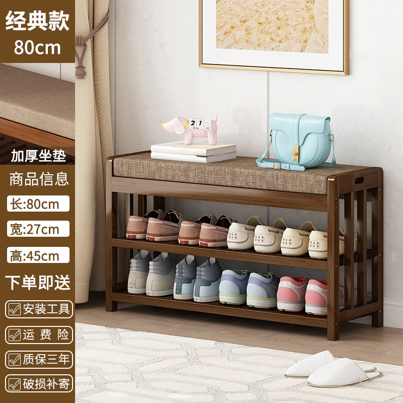 入户实木换鞋凳鞋柜换鞋凳挂衣架家用门口轻奢进门可坐长条凳一体