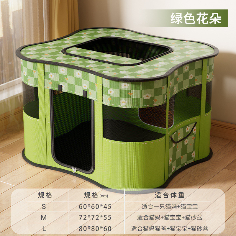 猫产房封闭式帐篷怀孕待产包猫窝四季通用猫咪繁殖箱猫咪生产用品