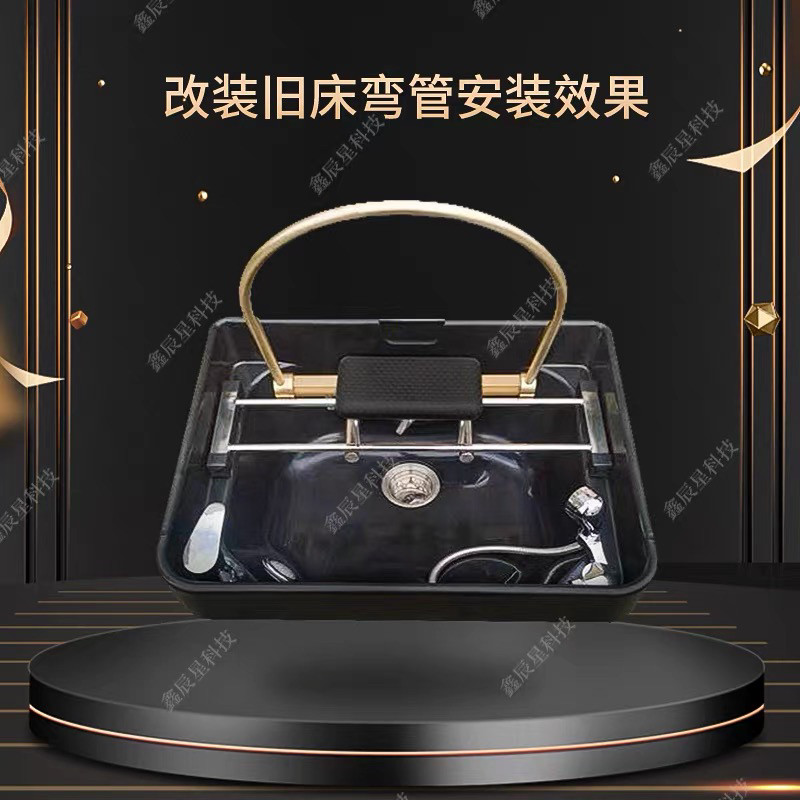 洗头床配件水洗头床循环弯管水循环出水弯管D型头疗出水管