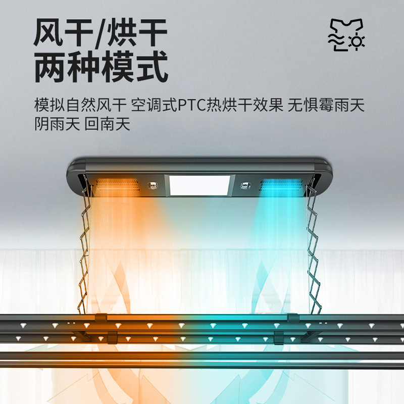 9la3批发电动晾衣架遥控升降阳台智能晒衣架烘干家用全自动晾衣杆