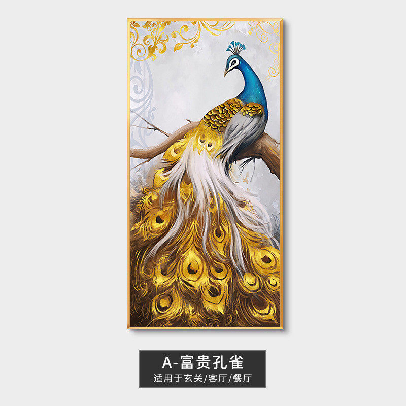 新中式入户玄关装饰画孔雀壁画过道走廊竖版挂画客厅欧式现代简约