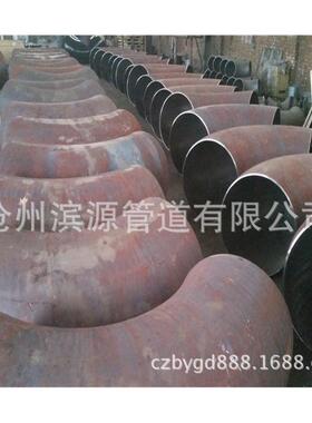 【】弯头镀锌90度无缝镀锌弯头dn300空调管道热镀锌弯头