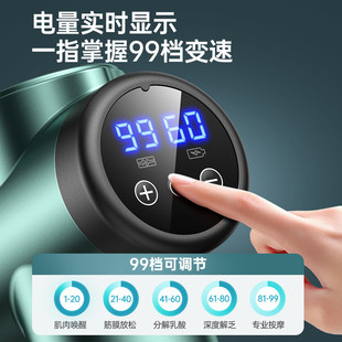 VTT筋膜枪肌肉按摩器仪迷你颈膜枪肌膜枪专业颈椎腰背部按摩枪