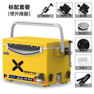 9rn山田臣雷2600b竞技钓箱鱼箱装鱼桶台钓箱多功能全套26升装鱼箱