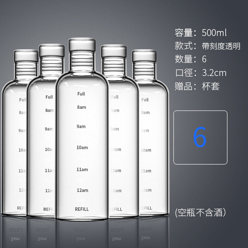 q683玻璃酒瓶空瓶密封罐瓶子容器一斤装存白酒自酿私人定制