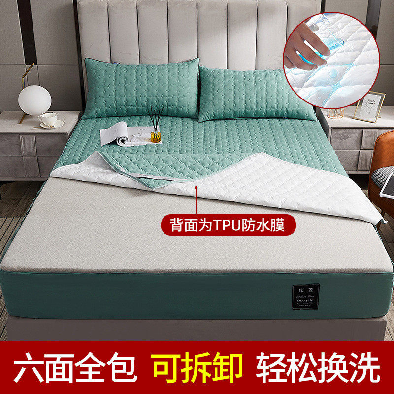 六面全包床笠单件床罩防尘防水床垫席梦思保护套拉链式防滑固